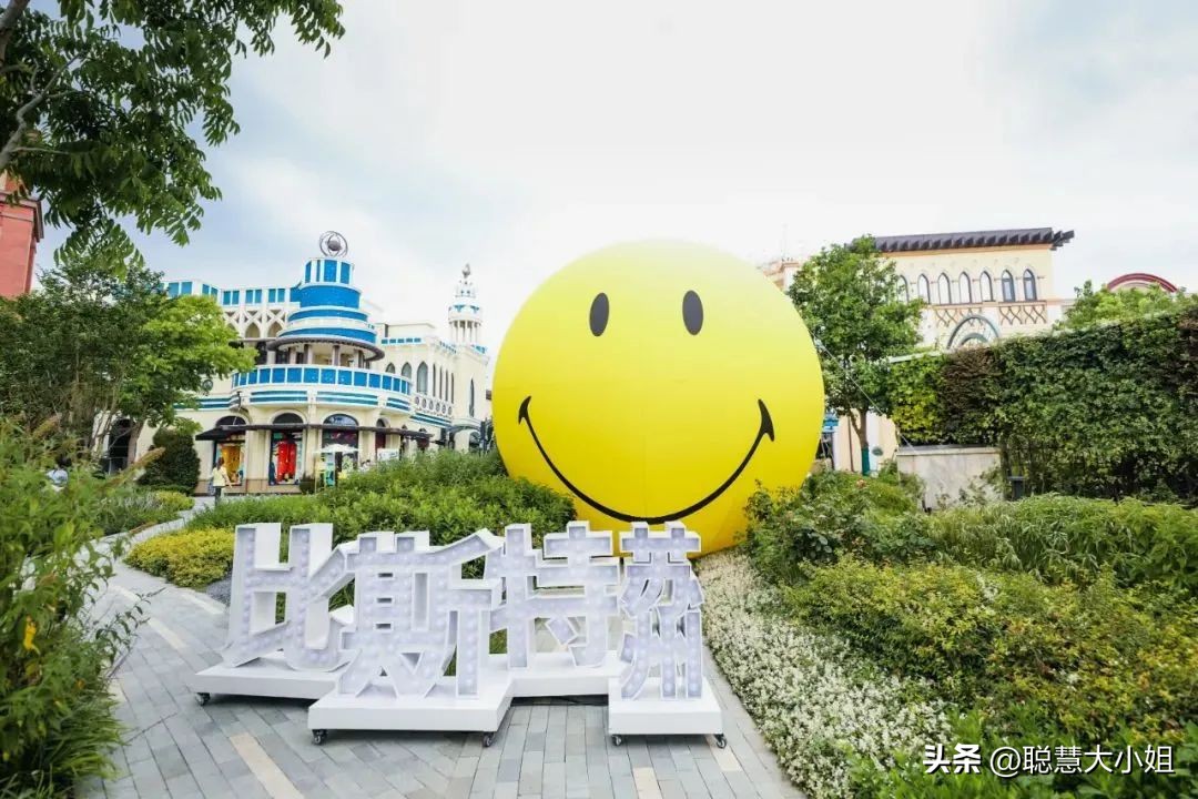 去魔都小欧洲，国庆优惠入手大牌