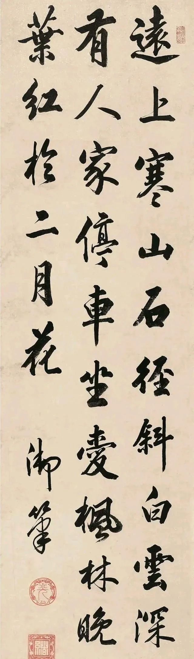 光绪皇帝书法如何？著名书法家翁同龢称赞，刚健苍劲，帝王风范