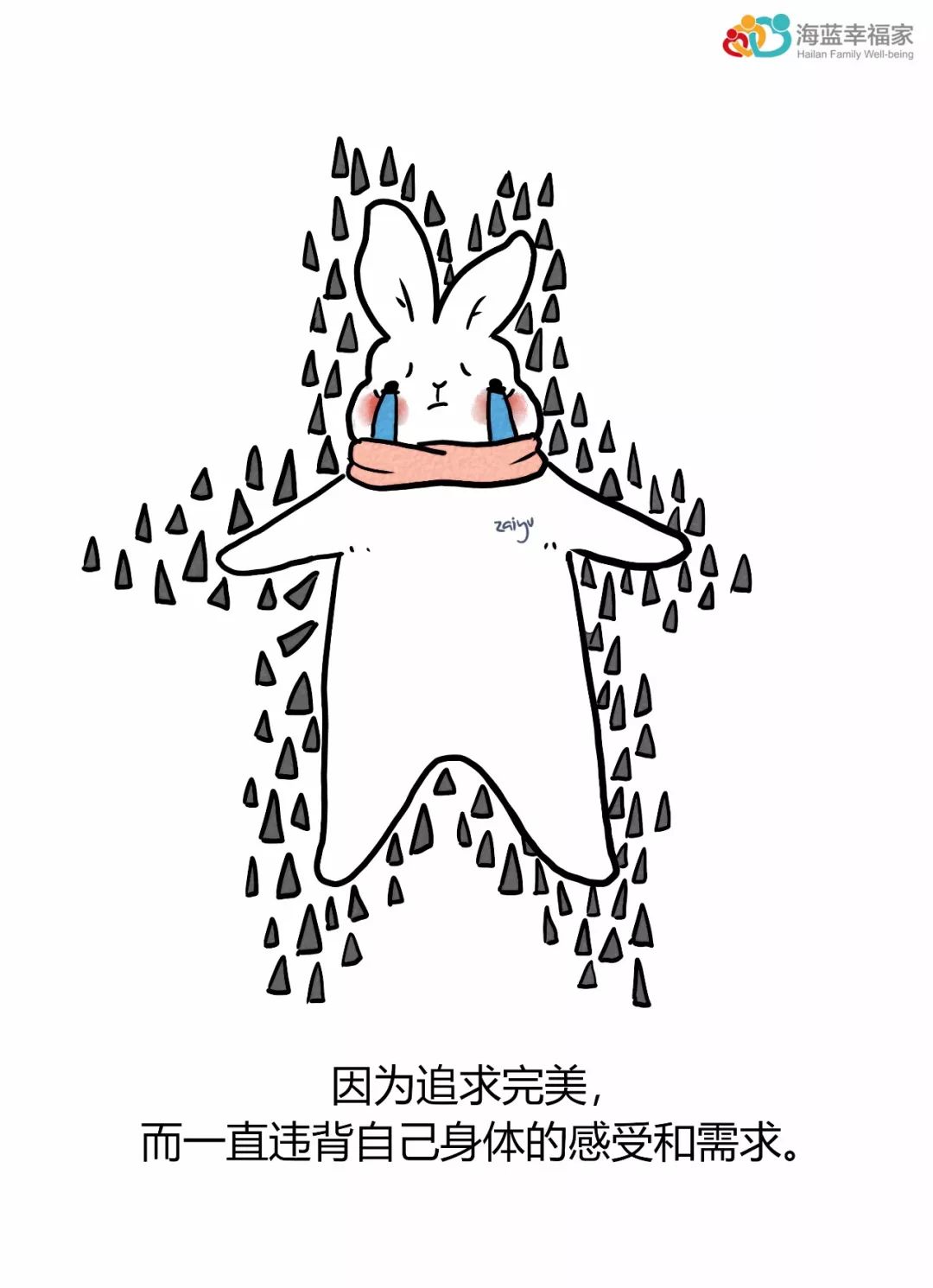 很累如何缓解心情,缓解痛苦的最好方法