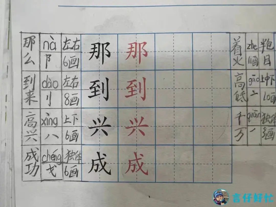 看牛娃直播回放,看牛娃视频完整版