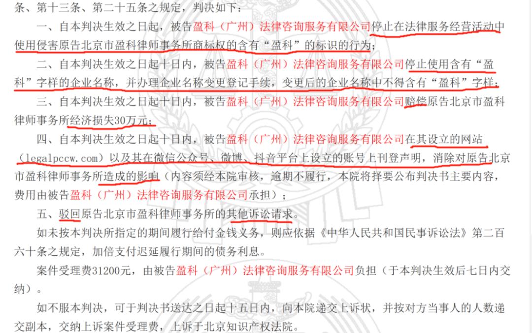 一山不容二虎的下场视频,一山不容二虎之争完整版