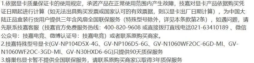 显卡个人送保是免费的吧,显卡个人送保amd