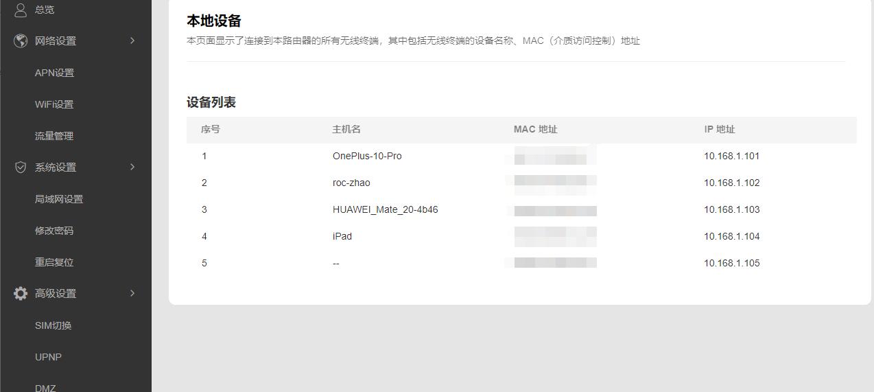 随身wifi一个月3000g流量要多少钱,月享3000g的随身wifi靠谱吗