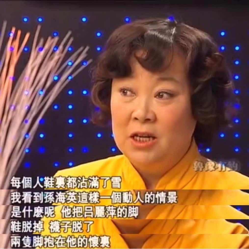 吕丽萍三次婚姻,42岁吕丽萍二段婚姻失败