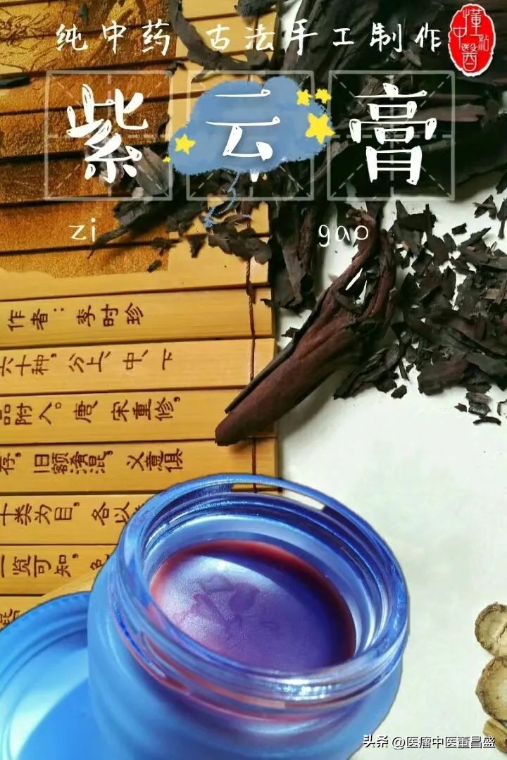 刀口化脓最好的药,化脓排脓最好的膏药