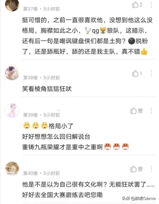 李九为狼队念诗,李九解说estar打狼队的比赛录像