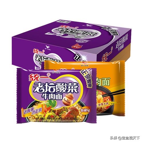 白象方便面企业,倒闭的方便面企业