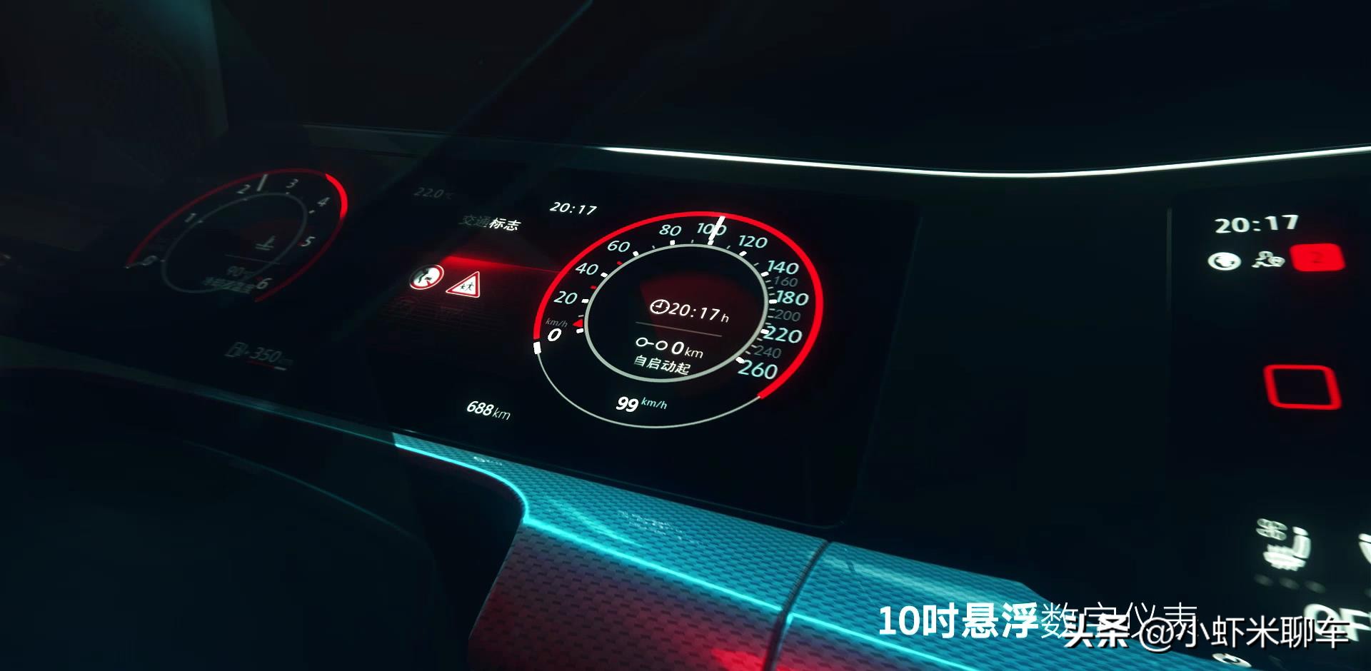 大众凌渡l1.2空间,大众全新凌渡l发布