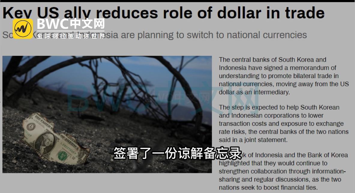 111国去美元,印或用人民币购油,美油被没收,不敢阻止中国运回黄金