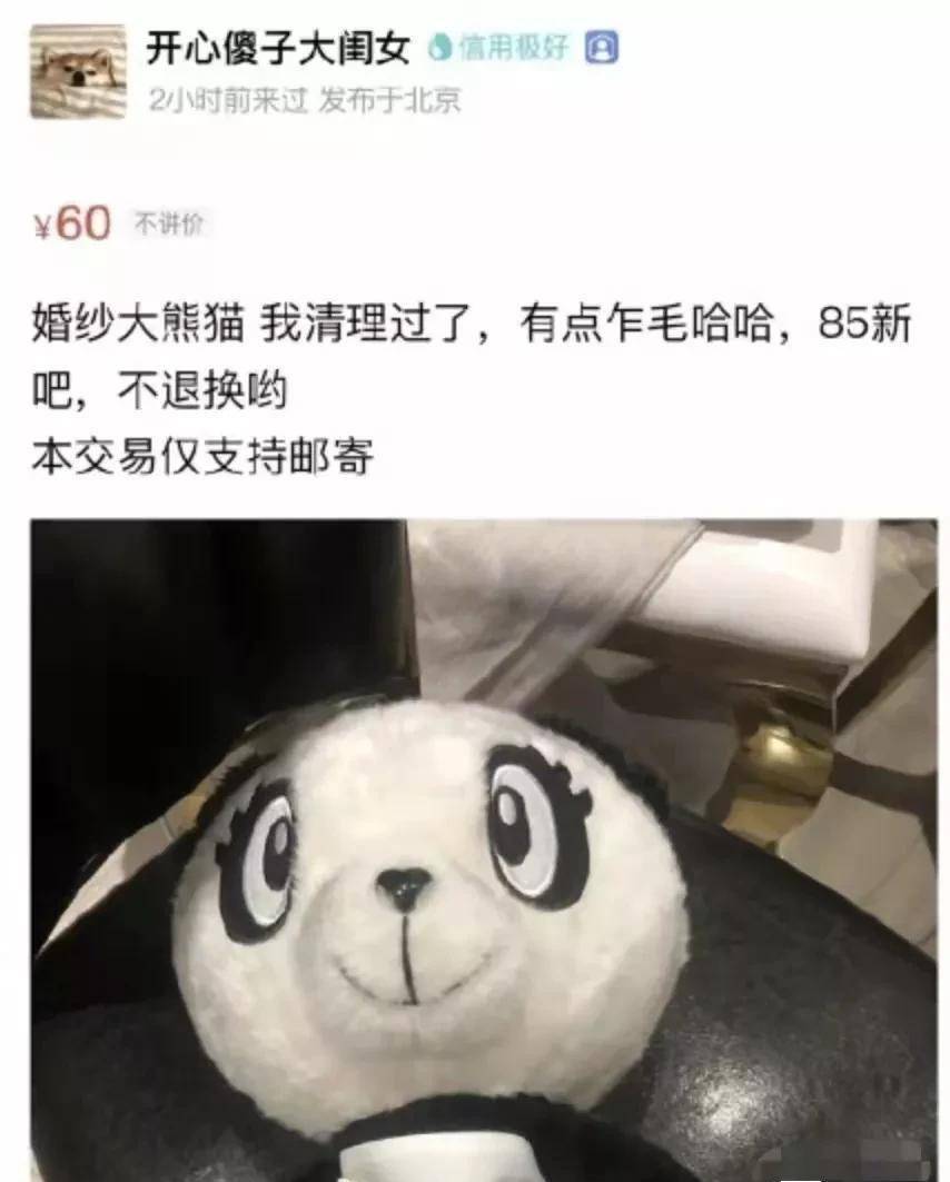 女明星人品照妖镜！女明星“二手市场”竟然这样割韭菜