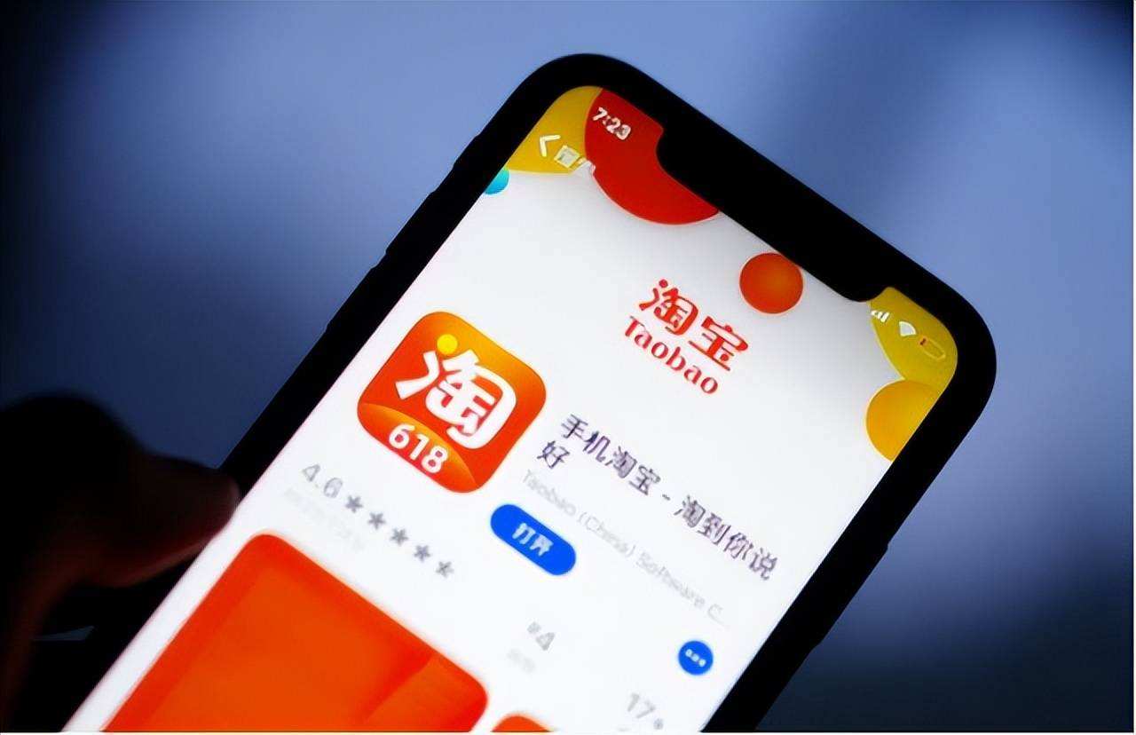 淘宝店铺不存在或已关闭什么原因,淘宝店如何解决电商问题