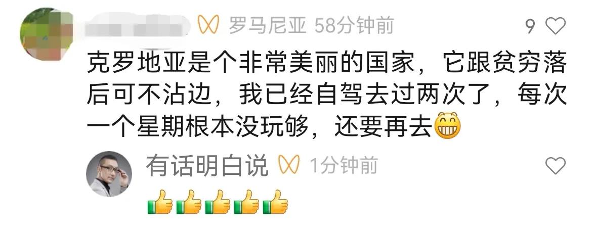 克罗地亚足球厉害吗,克罗地亚靠什么发达