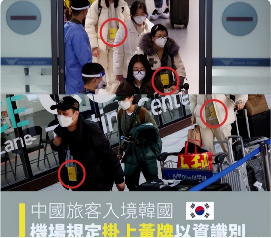 日韩区别对待中国游客最新消息,大量中国游客涌入日本