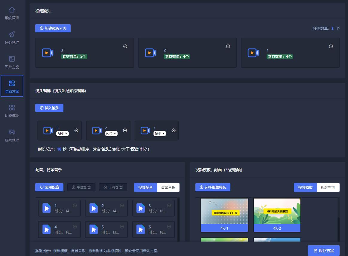 超越传统，ai视频生成工具助您一键生成令人惊叹的原创视频！