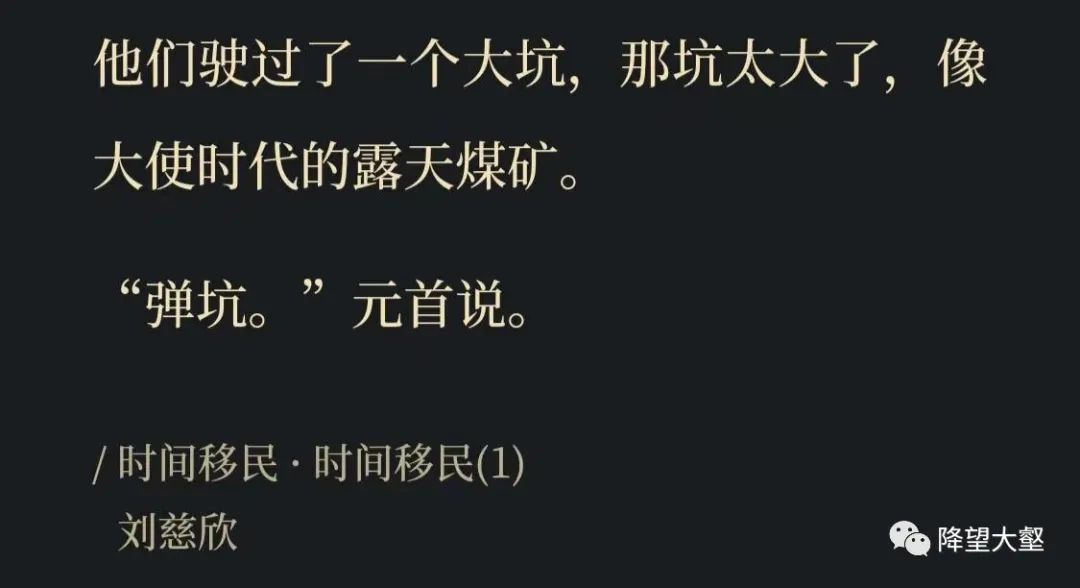 球状闪电量子,球状闪电是硬科幻吗