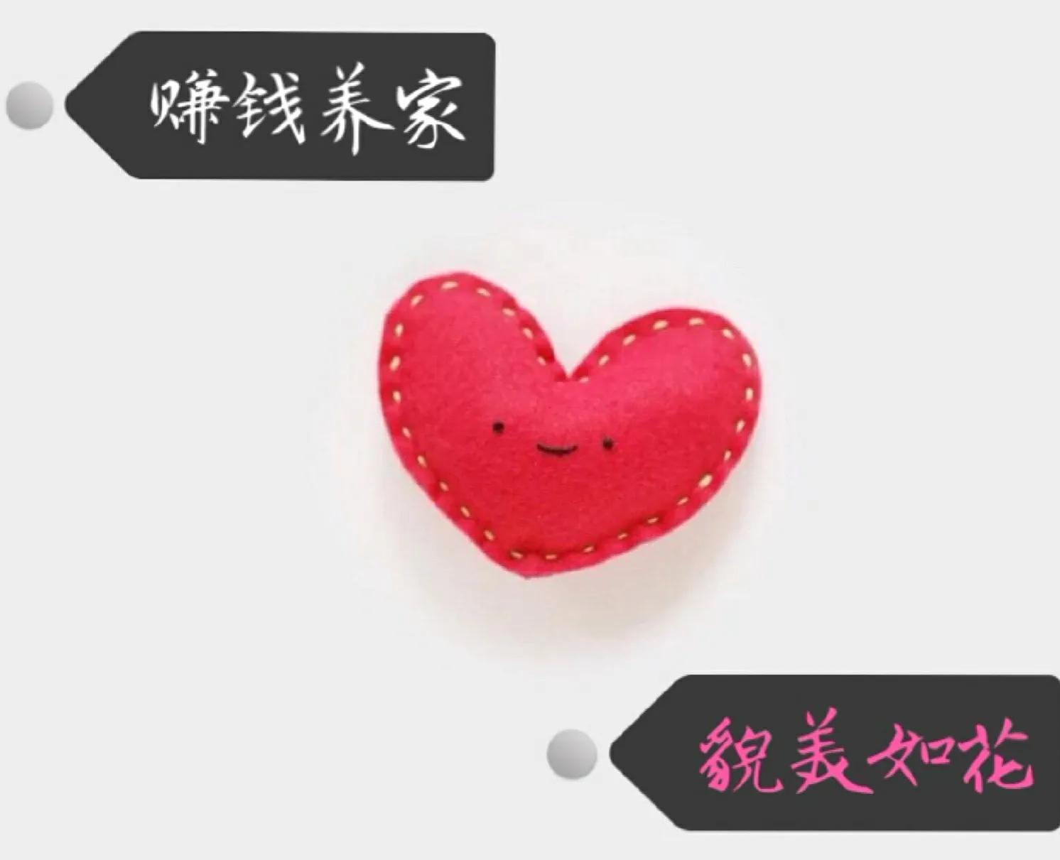 应不应该花伴侣的钱,该不该花伴侣的钱