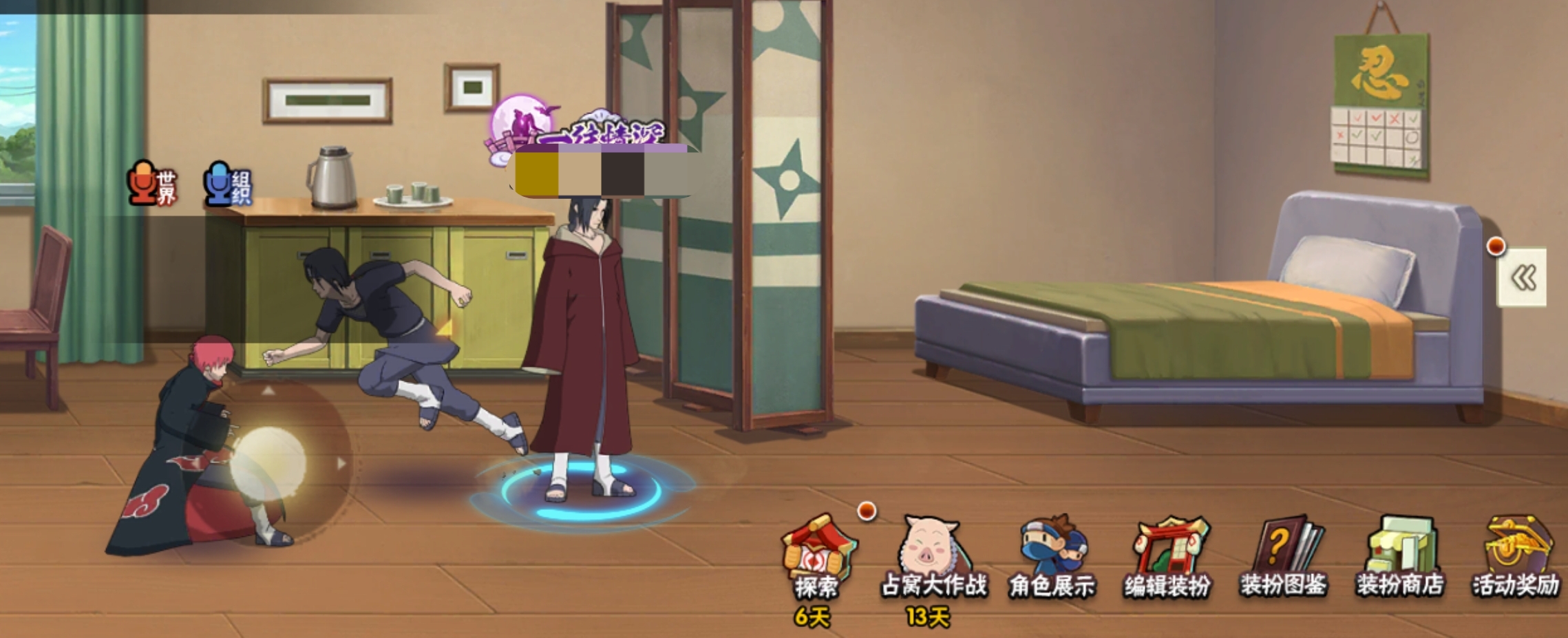 火影忍者手游12月23号活动攻略,火影忍者手游5月17日活动攻略