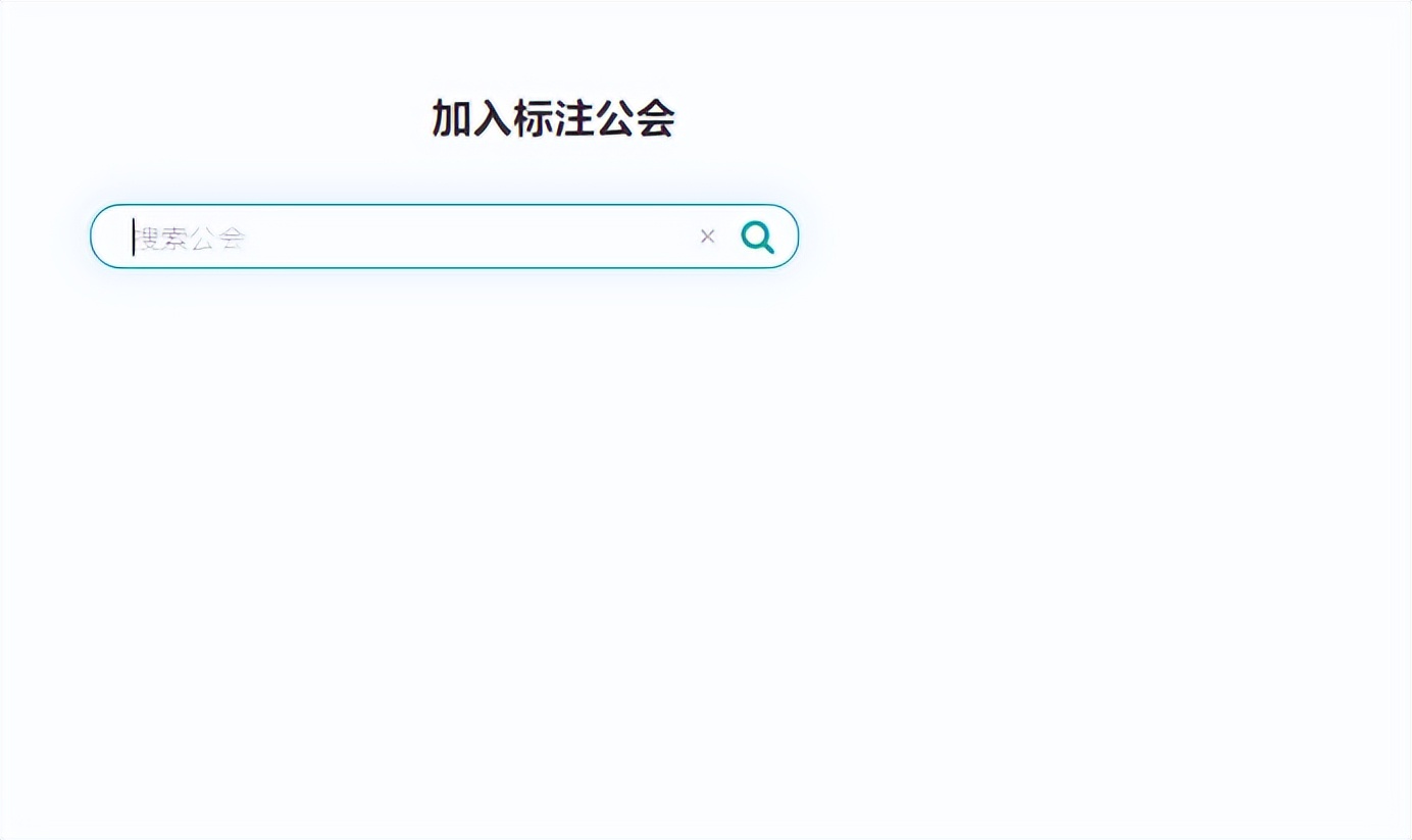 数据标注任务平台有哪些,数据采集众包平台都有什么任务