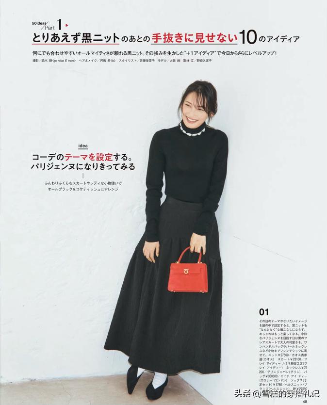 小肚子有肉怎么穿牛仔裙,小肚子有肉穿什么裙子好看