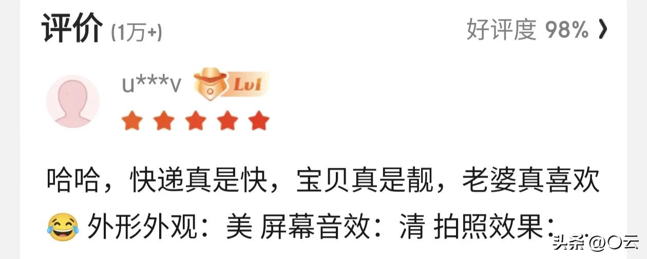 小米13手机销量排行榜前十名,小米13全部销量排行榜