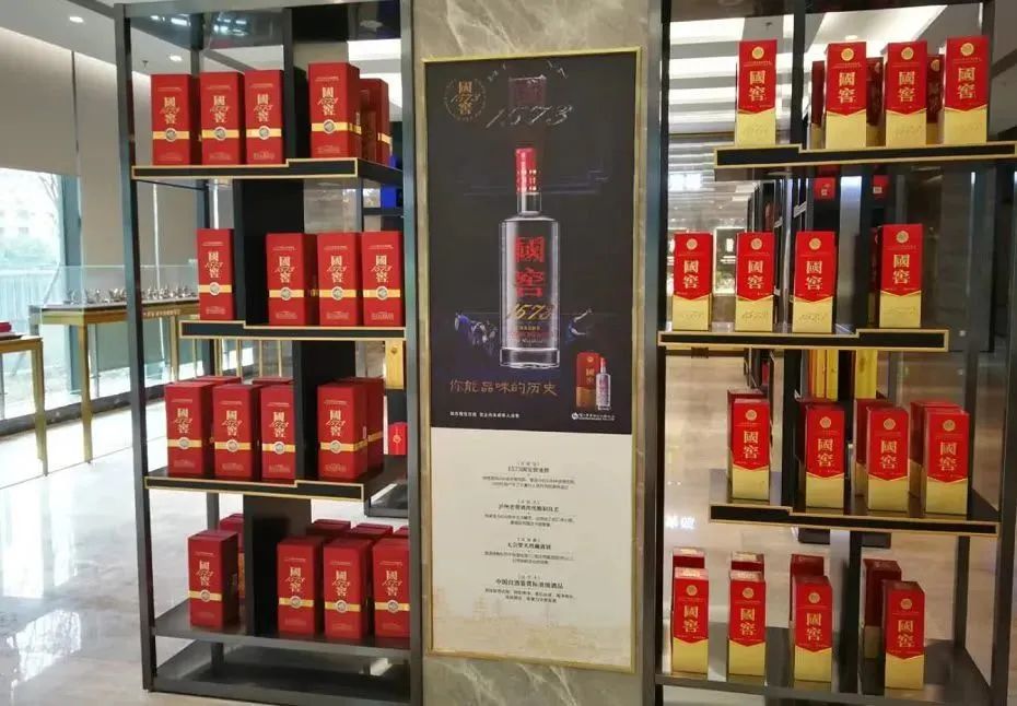 茅台1935对比国窖1573,茅台国窖1935价格表图