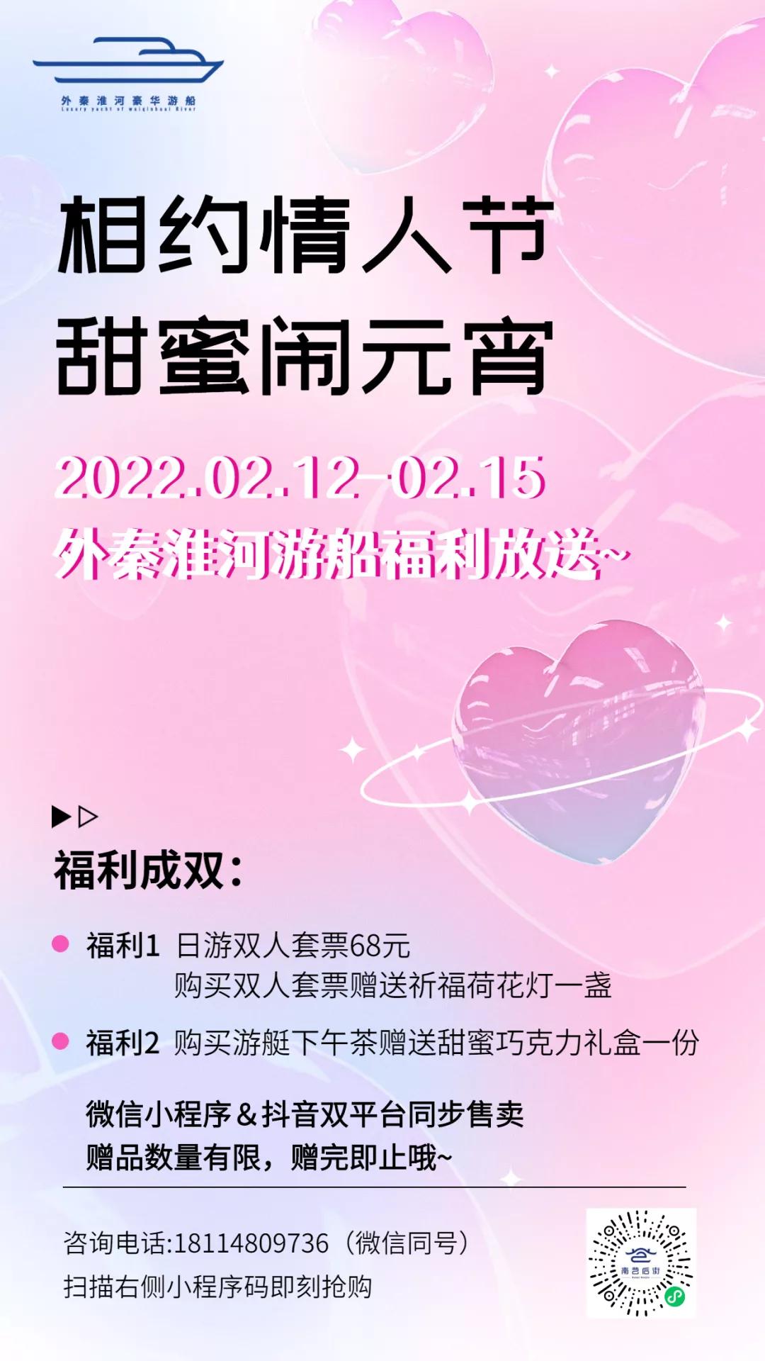 情人节微醺指南,情人节约会攻略看这一篇就够了