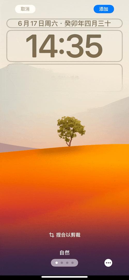 iphoneios17有什么新变化,苹果ios17的最大变化是什么