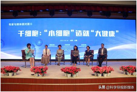 小细胞造就大健康等你探秘干细胞,科普健康知识干细胞