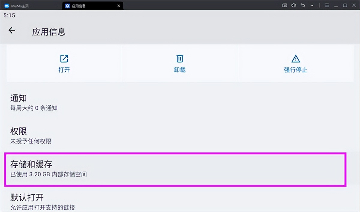 fgo模拟器充值,fgo模拟器还是30帧怎么办