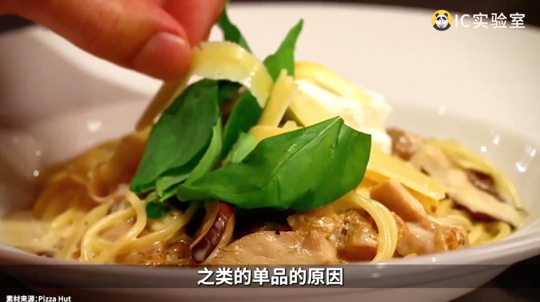 洋快餐披萨，败走中国