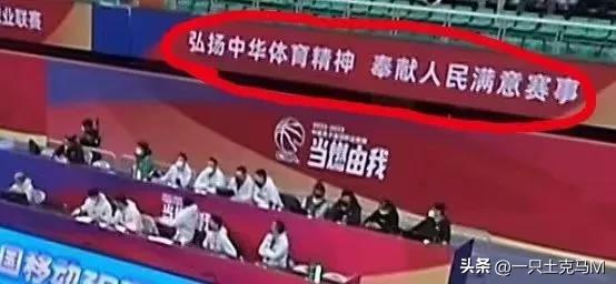 中国篮球和足球,把观众当傻子的篮球剧