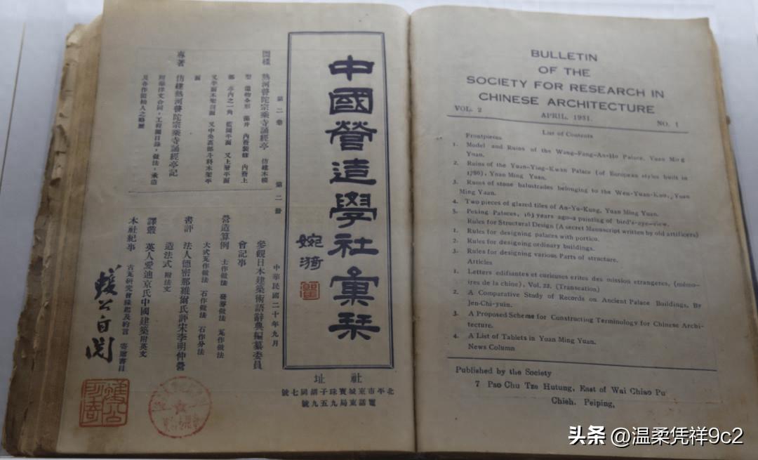 100年前的元首,60年代的领导干部