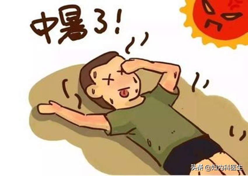 中暑昏迷了是不是热射病,高温引起中暑的原因
