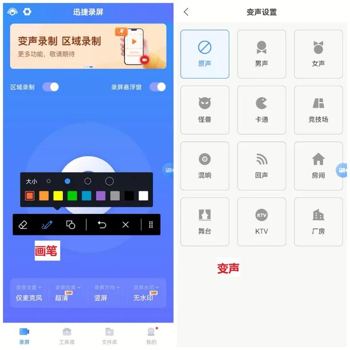 微信聊天记录录屏能作为证据吗,小米手机怎么录屏微信聊天记录