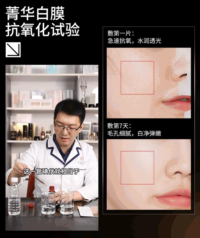 热玛吉后用的提拉面膜,热玛吉以后要医美面膜么