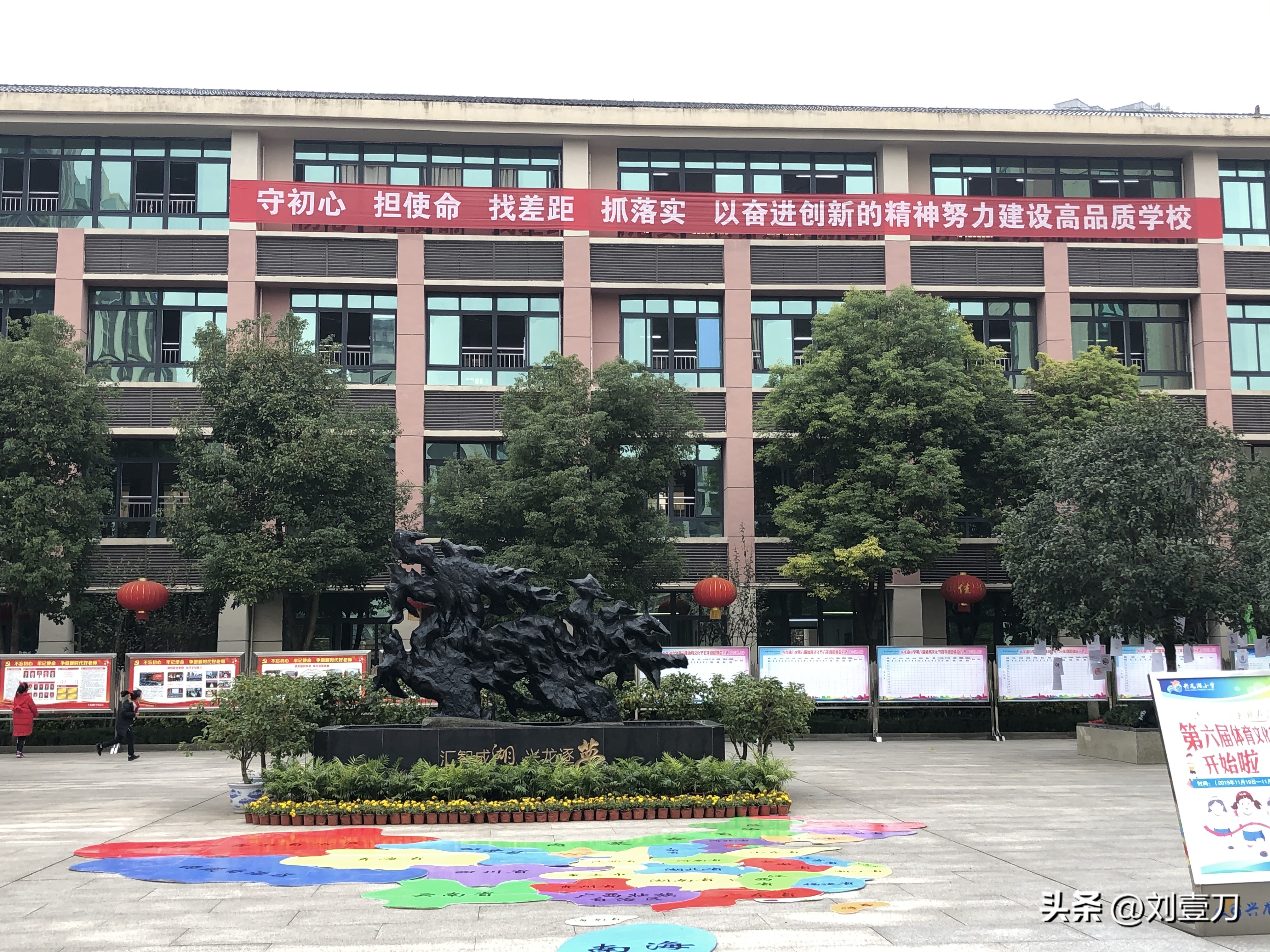 重庆市永川区社区学院,永川社区教育学院