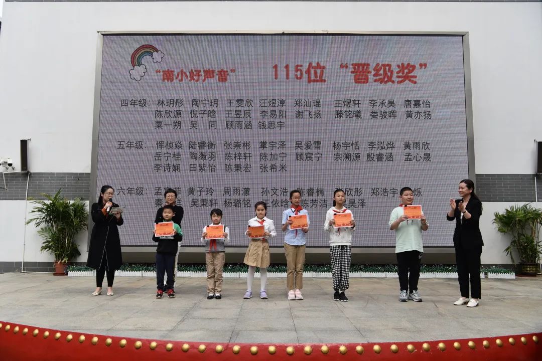 南京市南昌路小学：书香万里“声声”不息