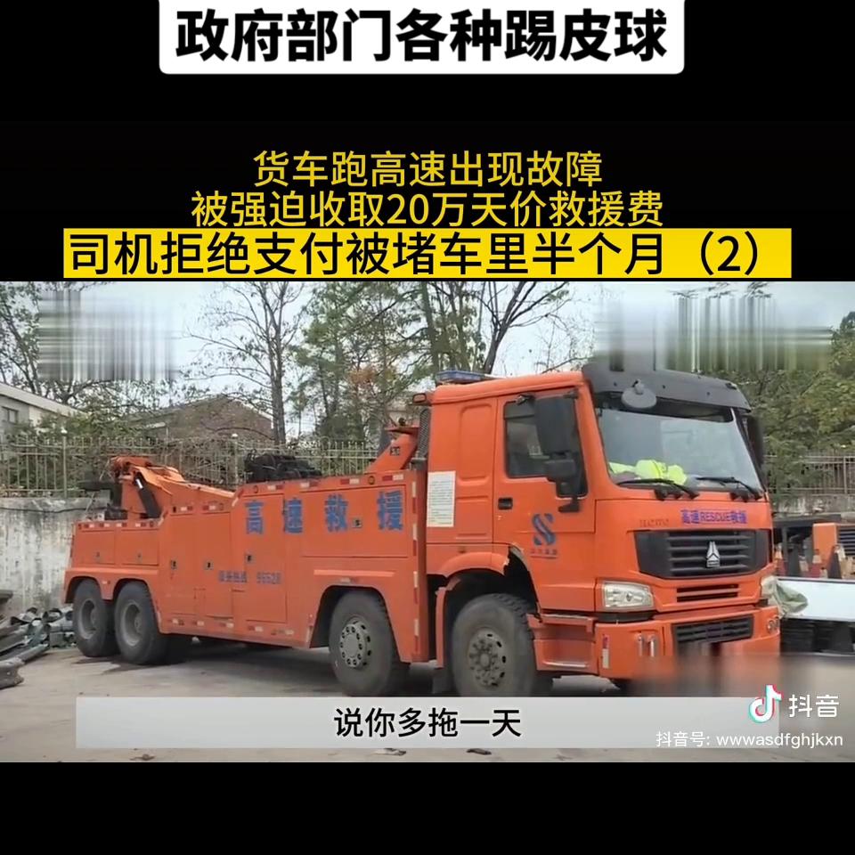 新能源汽车充电宝解决续航问题,新能源汽车充电宝市场