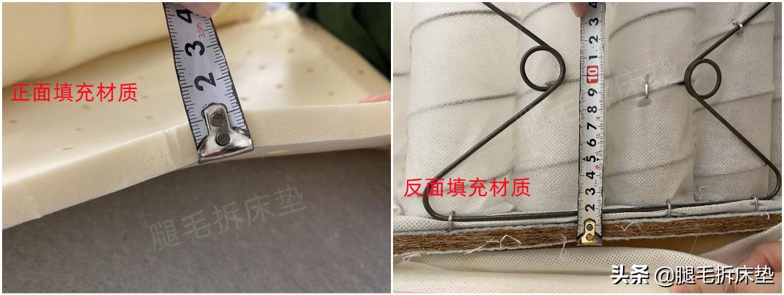 喜临门床垫性价比最高的测评,斥巨资买的床垫