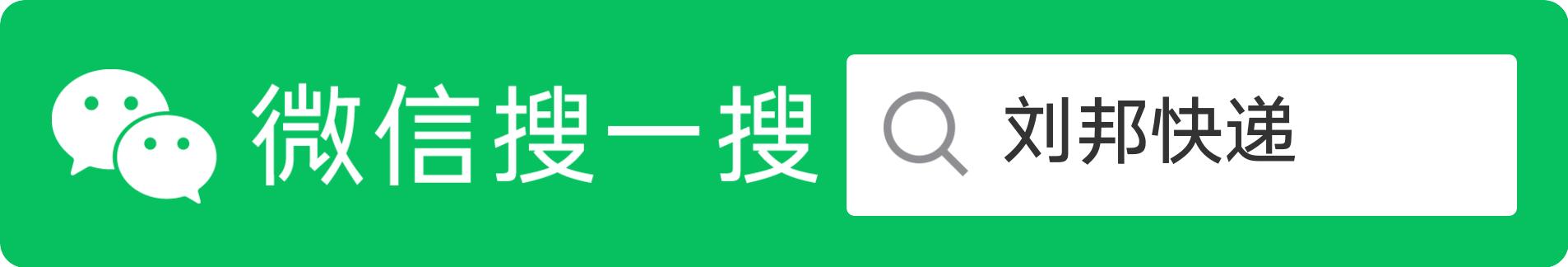 快递大件发物流一般怎么收费,寄快递和发物流哪个划算