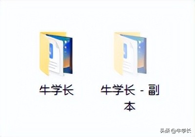 电脑文件夹加密哪个软件最好用,如何给电脑文件夹加密的5种方法