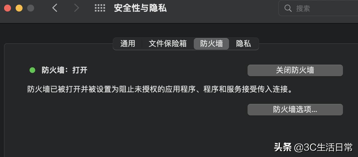 苹果macbook设置技巧,苹果macbook使用详细教程