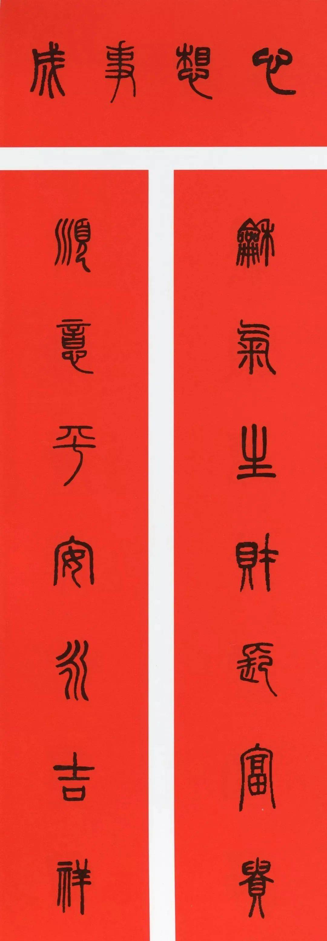 2023年新款兔年对联创意卡通春联,兔年对联2023年新款春联小学生