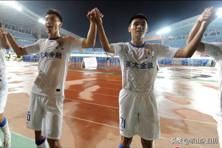 泰山队刘彬彬照片,泰山队2024年日历