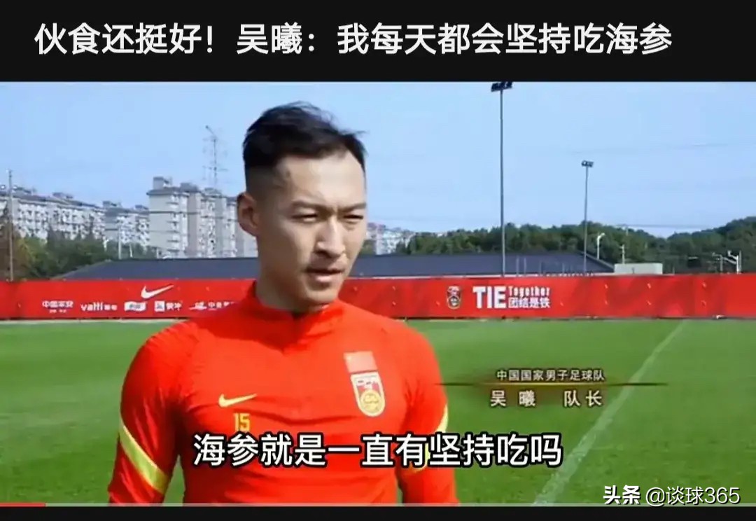 国足为队长庆生,国足官方为阿兰庆生