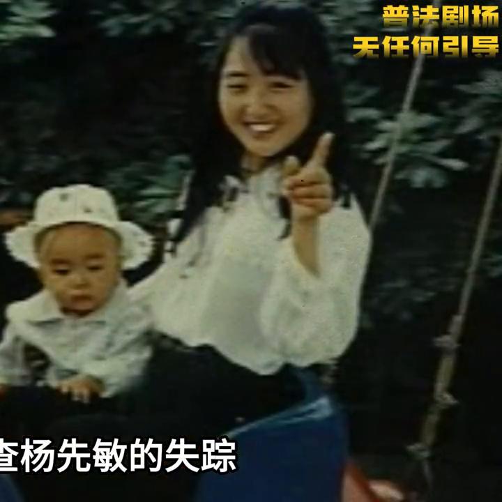 第9集|成都的瓜，令人发指的变态*魔色**