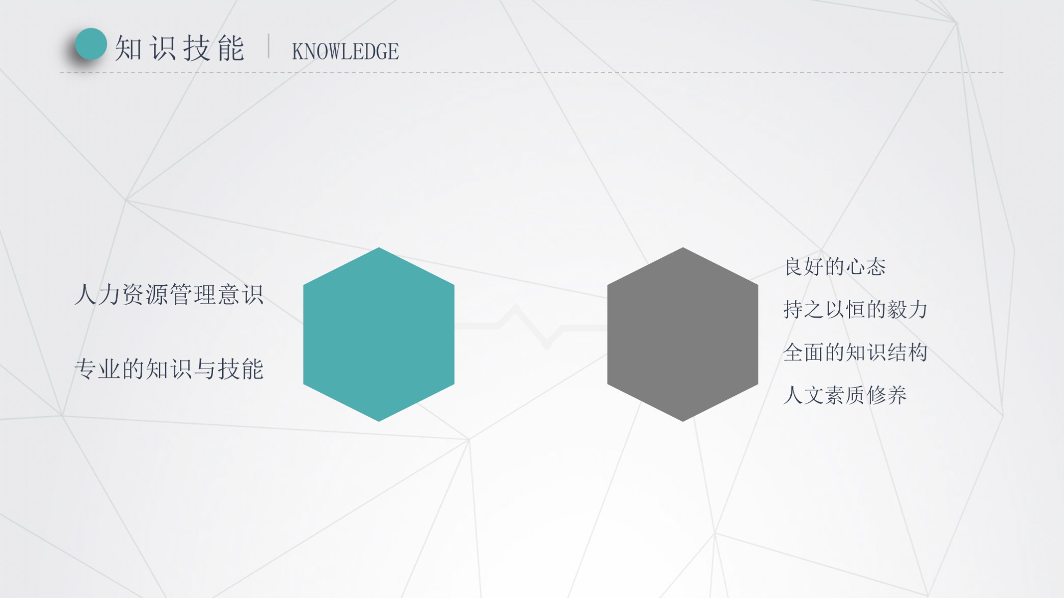 粉色个人简历ppt模板,个人简历ppt案例欣赏粉色简约主题