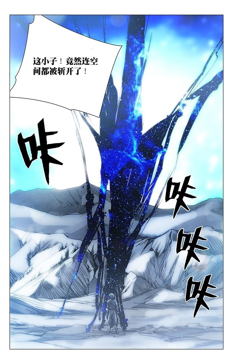 一人之下漫画44话,一人之下漫画第五十话