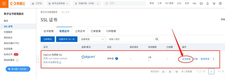 发布https网页?用cpolar轻松做到