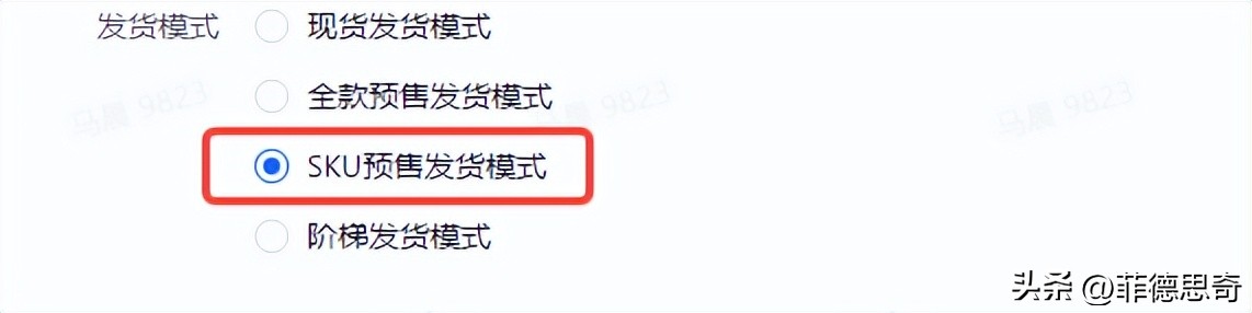 抖音小店妙手上货详细流程,抖音小店怎么加入精选联盟